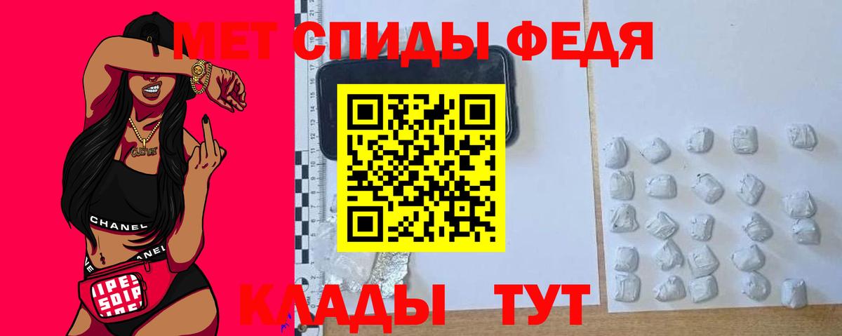 Конаково  АМФЕТАМИН Premium  Вход с VPN 