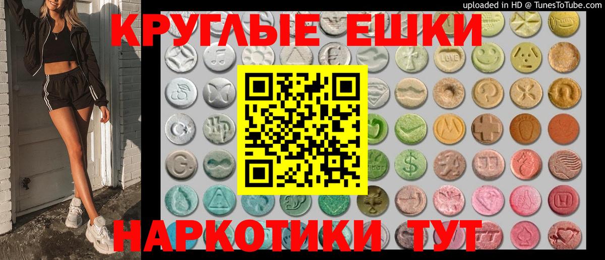 Ecstasy XTC Конаково
