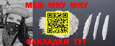 мефедрон Коммунар
