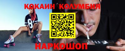 ПСИЛОЦИБИНОВЫЕ ГРИБЫ Конаково