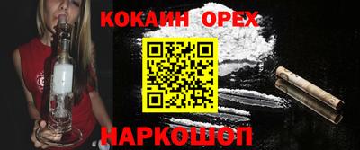 ПСИЛОЦИБИНОВЫЕ ГРИБЫ Конаково