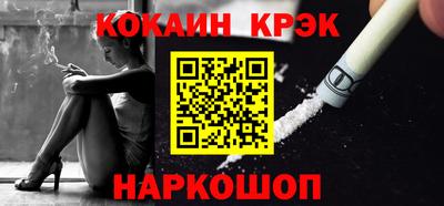 мефедрон Коммунар