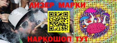 ПСИЛОЦИБИНОВЫЕ ГРИБЫ Конаково