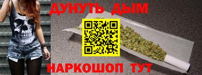 ПСИЛОЦИБИНОВЫЕ ГРИБЫ Конаково