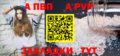 мефедрон Коммунар
