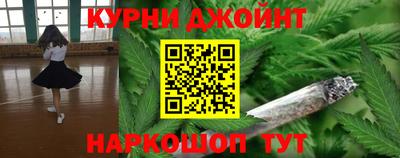 мефедрон Коммунар