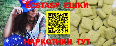 мефедрон Коммунар