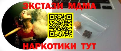 ПСИЛОЦИБИНОВЫЕ ГРИБЫ Конаково