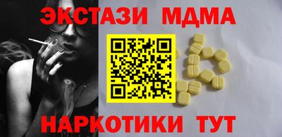 мефедрон Коммунар