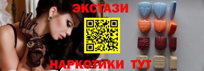 мефедрон Коммунар