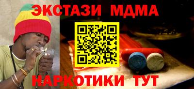 мефедрон Коммунар