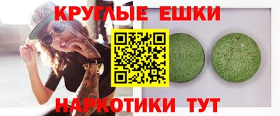 ПСИЛОЦИБИНОВЫЕ ГРИБЫ Конаково