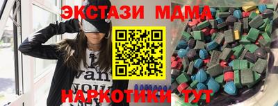 мефедрон Коммунар