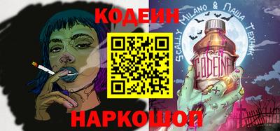 мефедрон Коммунар