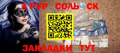 ПСИЛОЦИБИНОВЫЕ ГРИБЫ Конаково