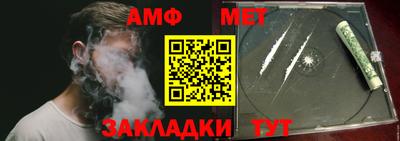 мефедрон Коммунар
