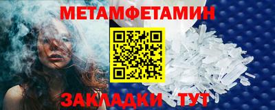 мефедрон Коммунар