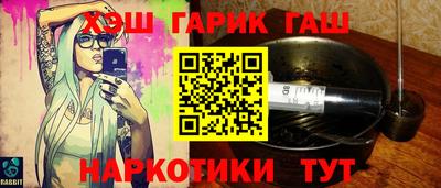 мефедрон Коммунар