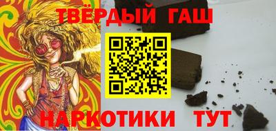 мефедрон Коммунар