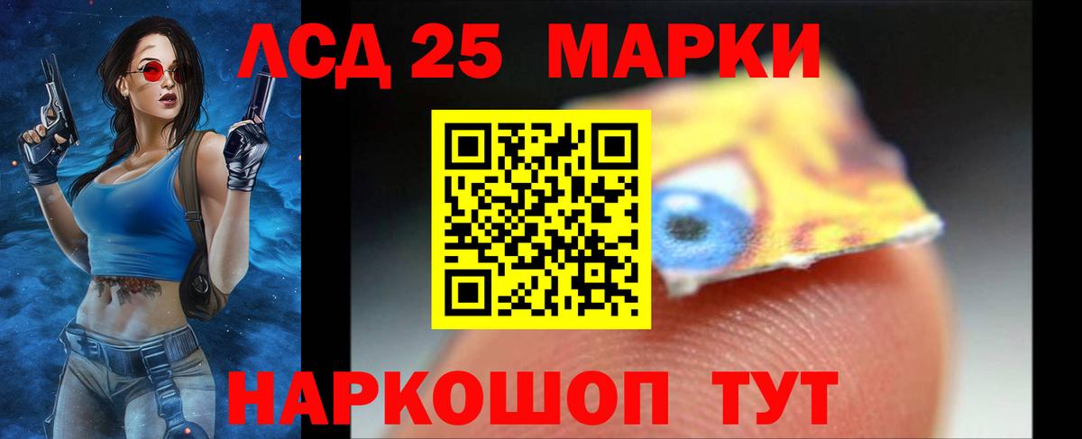 OMG сайт  Лсд 25 экстази  Вход с VPN  Конаково  LSD-25 экстази ecstasy  ЛСД экстази кислота 