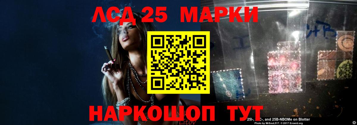 Лсд 25 экстази кислота Конаково