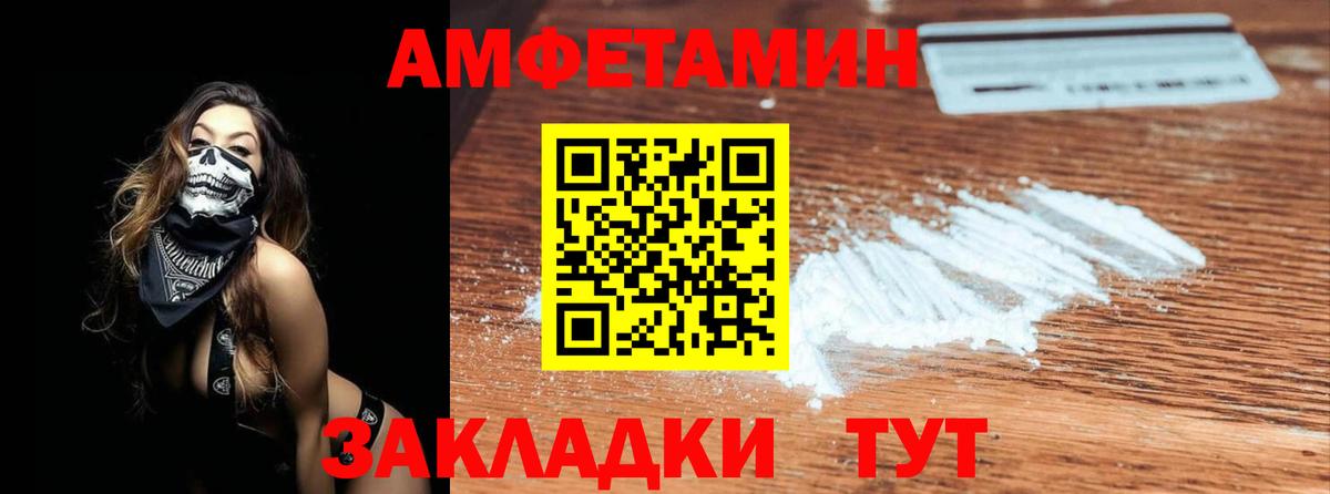 Метамфетамин Декстрометамфетамин 99.9%  Метамфетамин Декстрометамфетамин 99.9%  Вход с VPN  Конаково 
