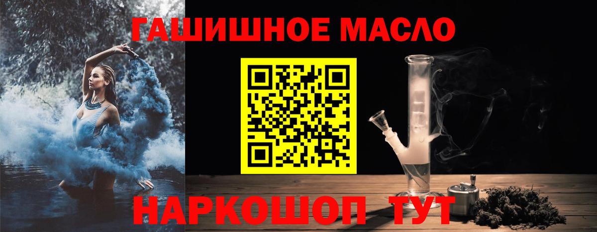 ТГК THC oil  Вход с VPN  Конаково  Дистиллят ТГК вейп с тгк 